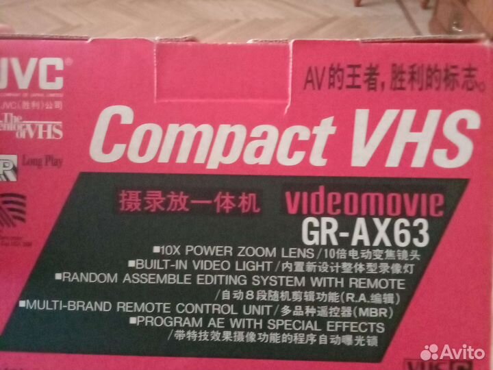Видеокамера JVC GR-AX63