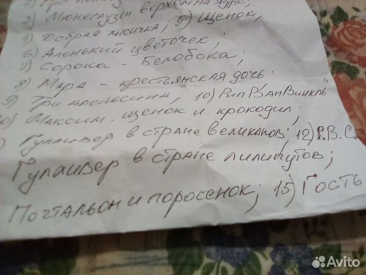 Диафильмы из СССР