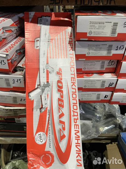 Стеклоподъемник