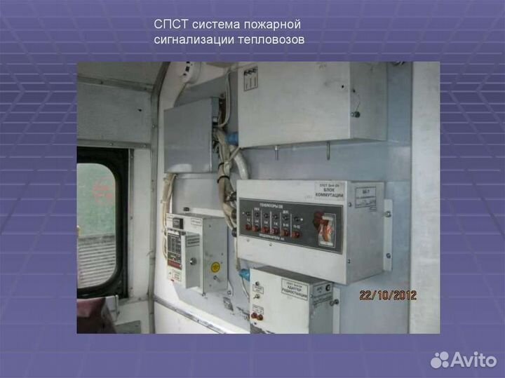 Слесарь электрик