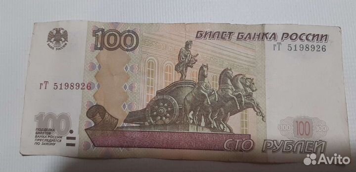 Купюра с датой