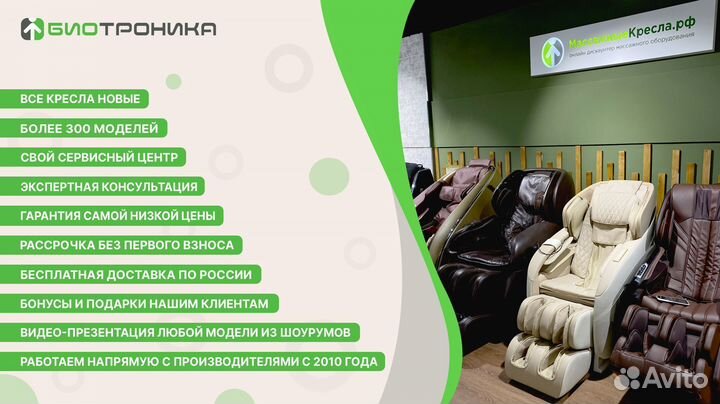 Массажное кресло BG-4 серо-белое