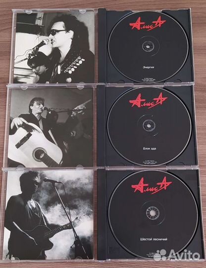 CD диски Русский рок Алиса, Агата Кристи