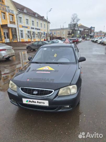 Hyundai Accent 1.5 МТ, 2008, 279 000 км