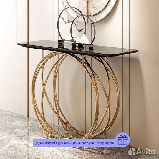 Консольный стол Ekus