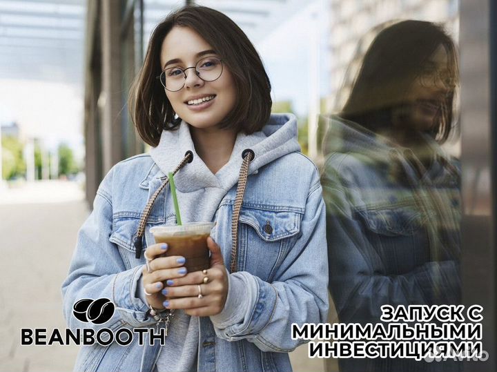 BeanBooth: Кофейный бизнес без головной боли