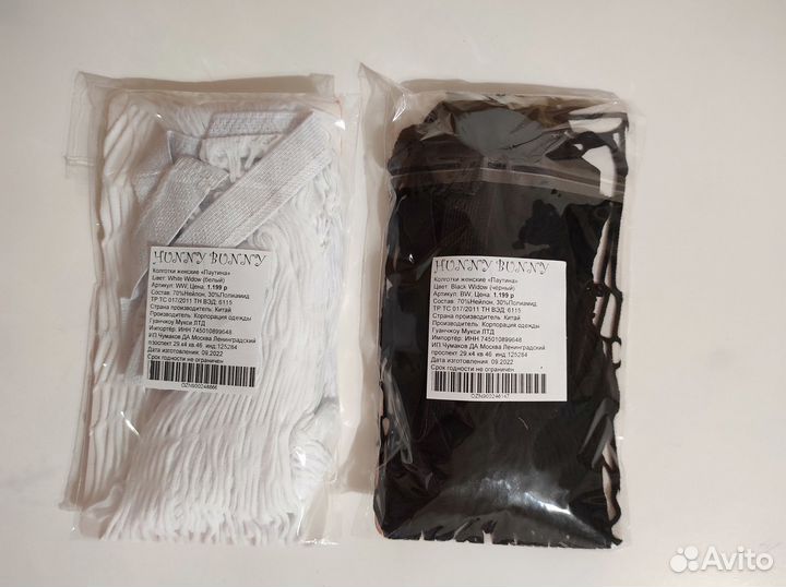 Колготки паутина новые