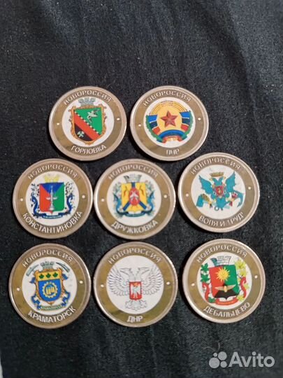 Монеты цветные номенал 5 и 2 рубля, Россия