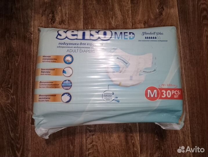Памперсы для взрослых M Senso