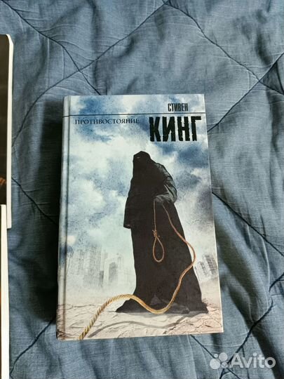 Книги сталкер