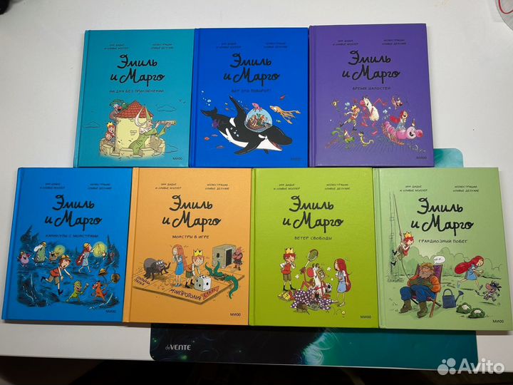 Эмиль и Марго комиксы