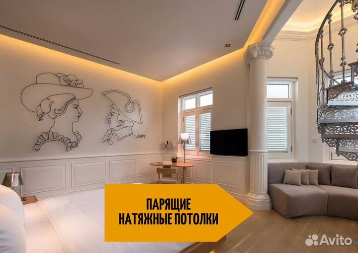Натяжные потолки Владикавказ Гарантия 10 лет