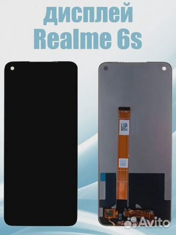 Дисплей для Realme 6s