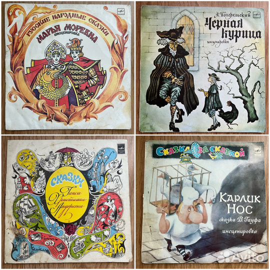 Виниловые пластинки