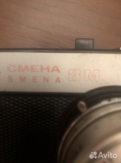 Плёночный фотоаппарат смена 8М + чехол