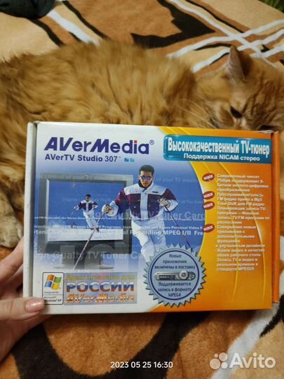 Тв-тюнер AverMedia AverTV Studio 307