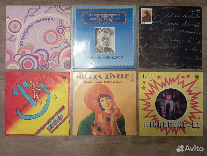 Советские виниловые пластинки