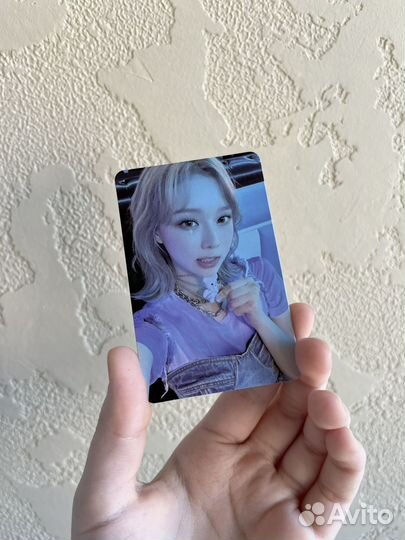 Офф карта Винтер aespa