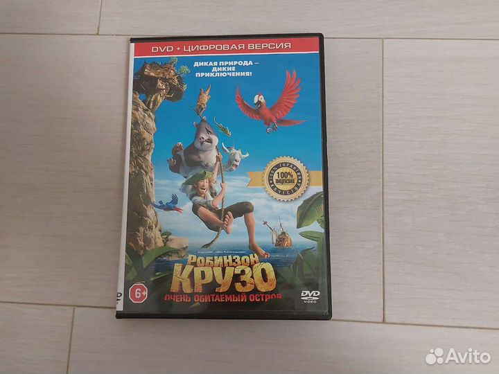 DvD диски фильмы