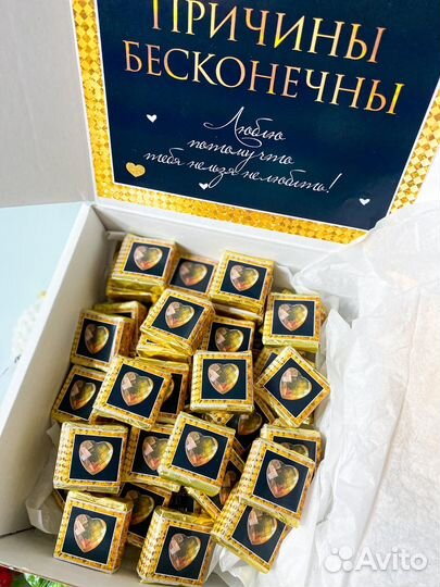 Подарочный набор конфет