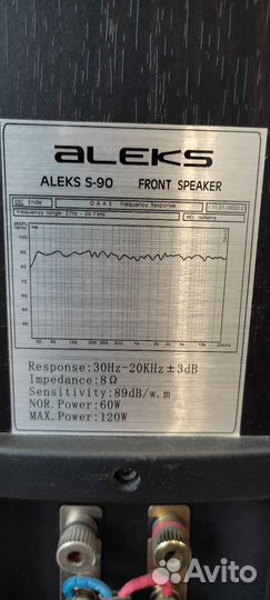 Колонки Aleks s90, ресивер dcr4500, саб aleks