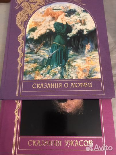 Книги серии Зачарованный мир