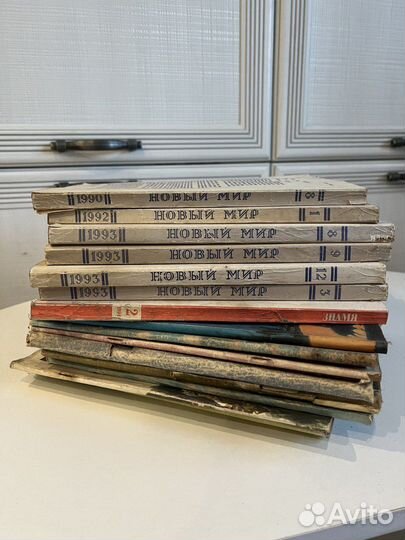 Продаю журналы (роман-газета, новый мир и пр.)