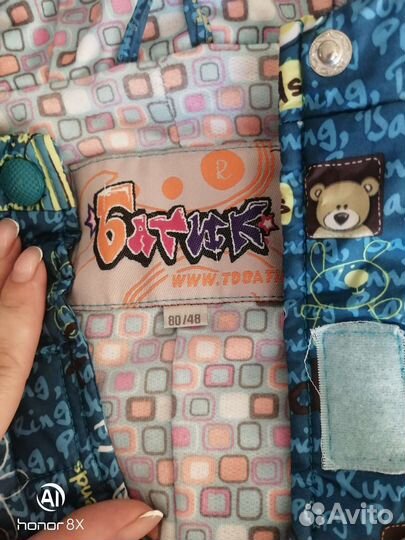 Комбинезон конверт