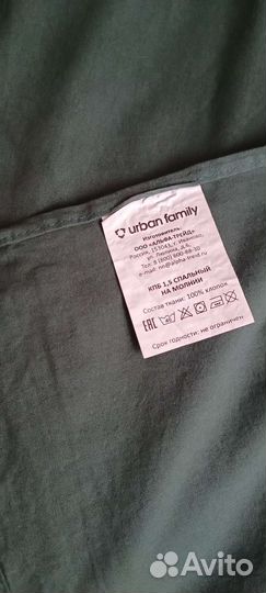 Постельное белье 1.5 спальное Urban Family Шторм