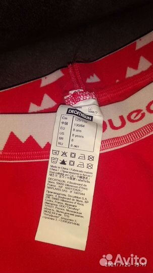 Детские вещи