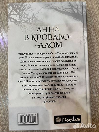 2 книги Кендари Блейк