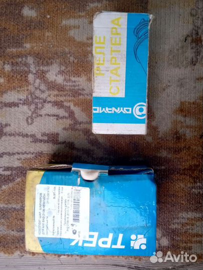 Реле стартера, втягивающее 2108