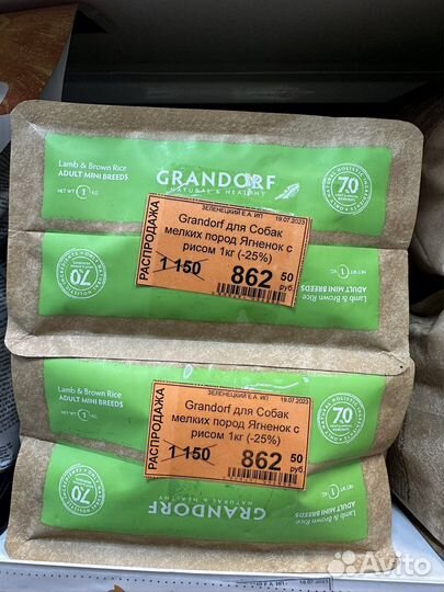 Корм и лакомства для животных и птиц