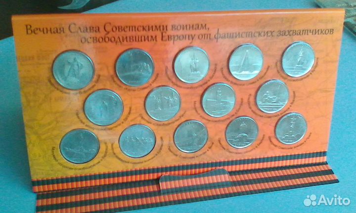 Набор монет 5 рублей 2016 года. Города-столицы