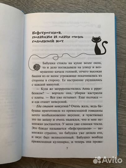Приключения кота детектива, 3 Книги