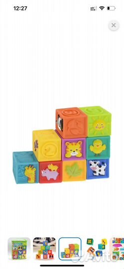 Пакет игрушек для малыша Бортики Ebulobo