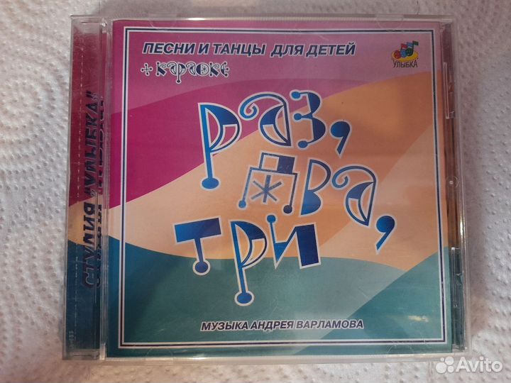 CD диск Песни и танцы для детей 