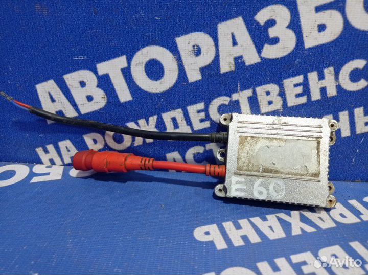 Блок ксенона Bmw E60 седан 2004