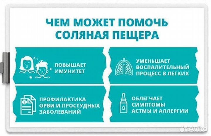 Соляная пещера Обитаемая среда на Красном