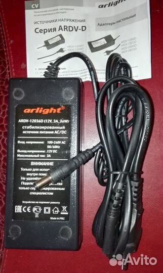 Блок питания адаптеры питания 12V 5V 24V