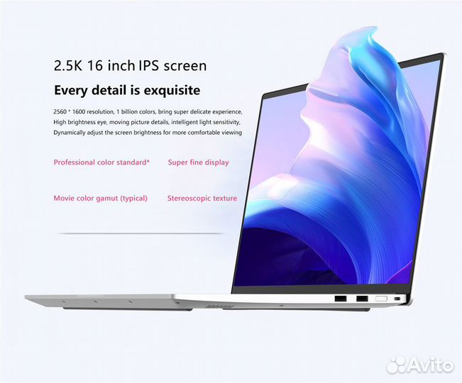 Ноутбук новый i7-12700H/2,5K 16