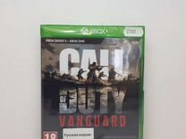 Call of duty Vanguard Xbox Series