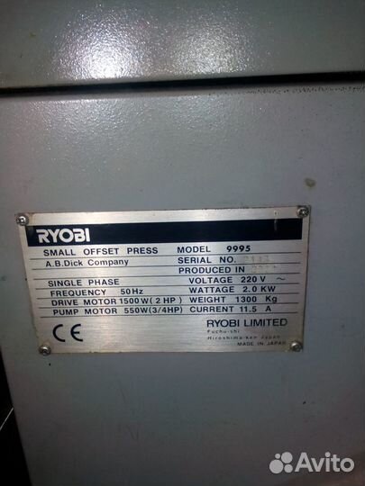 Продам/обменяю оборудование для типографии