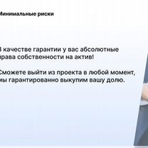 Агентство по недвижимости в городе Тюмень, Тюмень