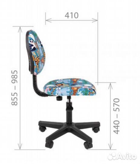 Компьютерное детское кресло, стул