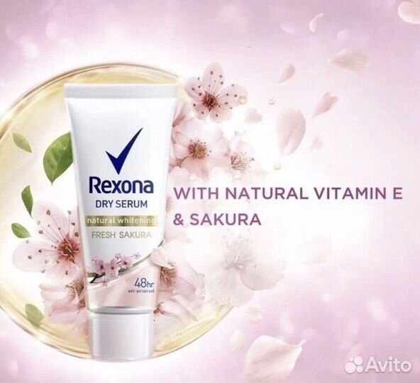 Крем сухая сывороотка-дезодорант Rexcona