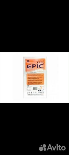 Медицинские маски, перчатки, халаты, комбинезоны