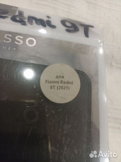 Чехол книжка для телефона Xiaomi Redmi 9T