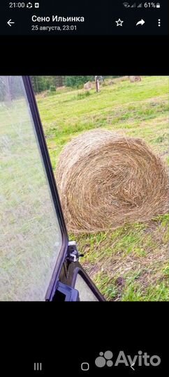 Сено в рулонах 2023 года