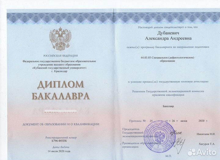 Постановка звуков